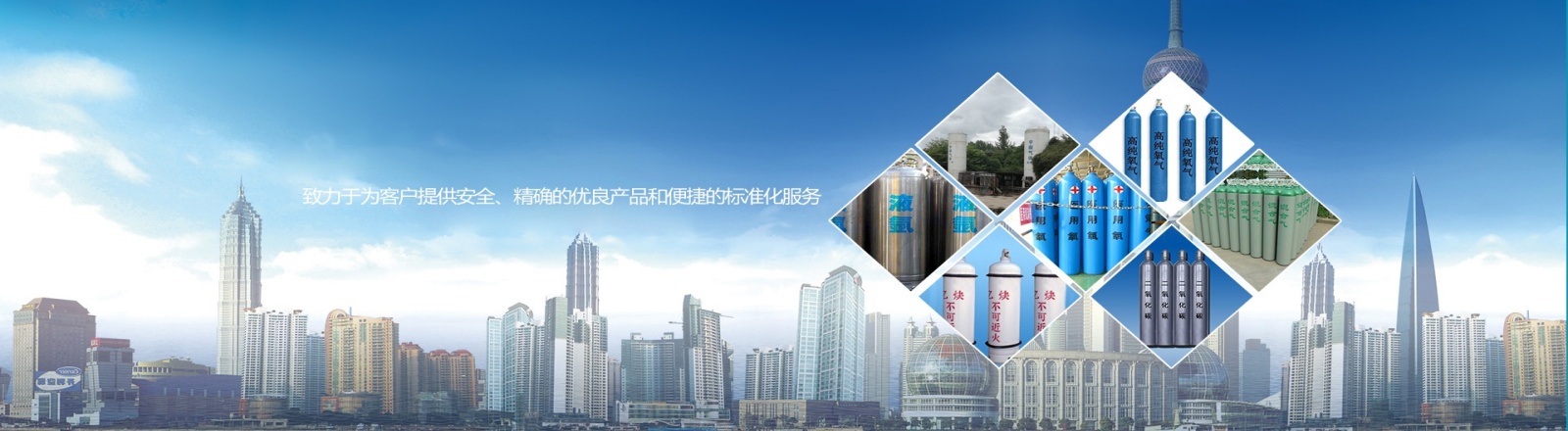 其他页面banner图